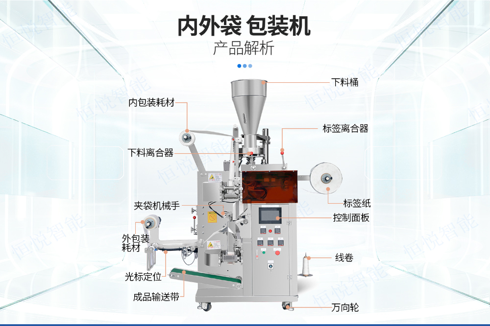 內外袋袋泡茶榴莲视频免费观看.jpg