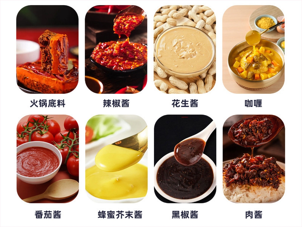 醬料.jpg