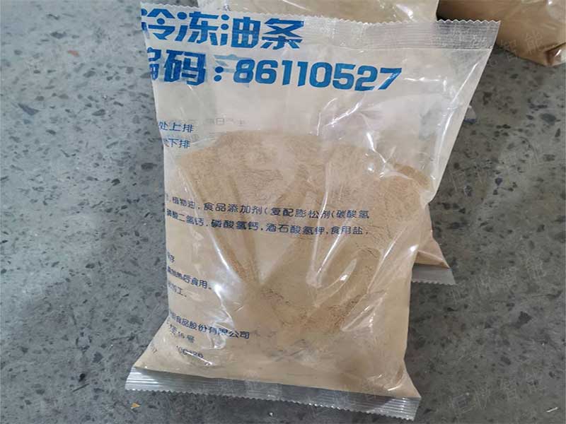 小型粉末榴莲视频免费观看樣袋