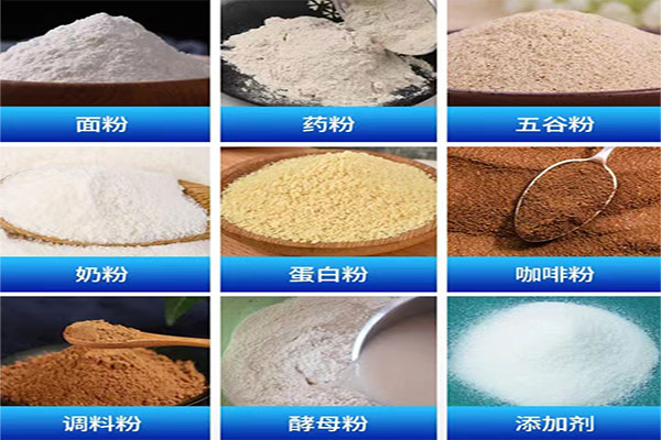 調味品榴莲视频免费观看應用方向