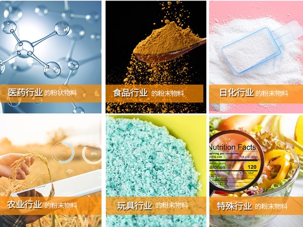 半自動粉劑榴莲视频免费观看適用範圍