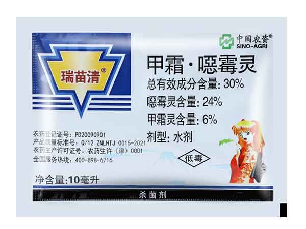 四邊封榴莲视频免费观看封口牢固袋型精美