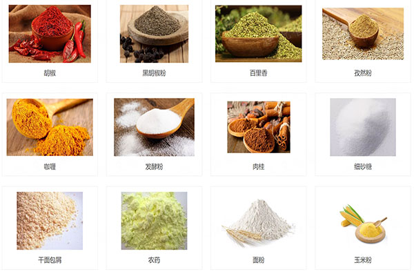 食品粉末榴莲视频免费观看應用