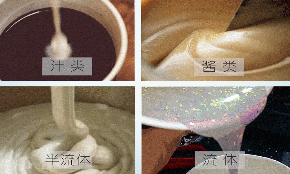 半自動液體灌裝機應用物料 半自動液體灌裝機應用物料