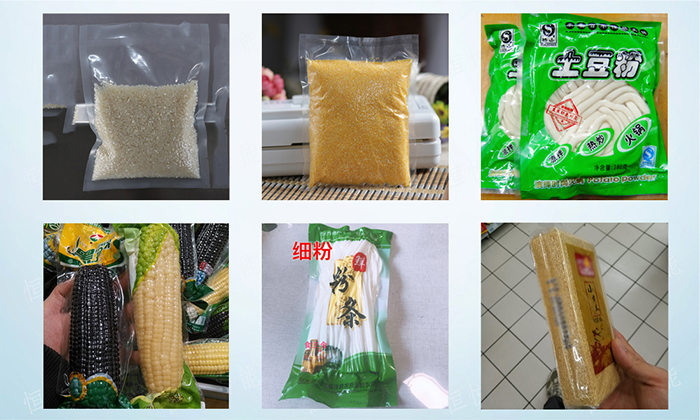 食品真空榴莲视频免费观看應用