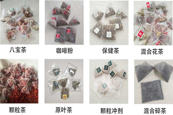 尼龍三角榴莲视频免费观看可以將碎茶及小顆粒進行三角立體包裝
