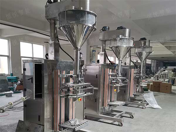 高精度化工粉末自動榴莲视频免费观看