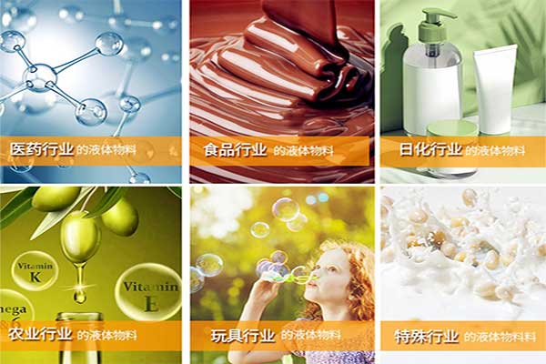 全自動液體榴莲视频免费观看適用物料行業範圍