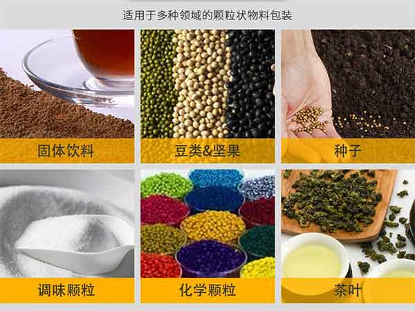 小型顆粒榴莲视频免费观看適用範圍