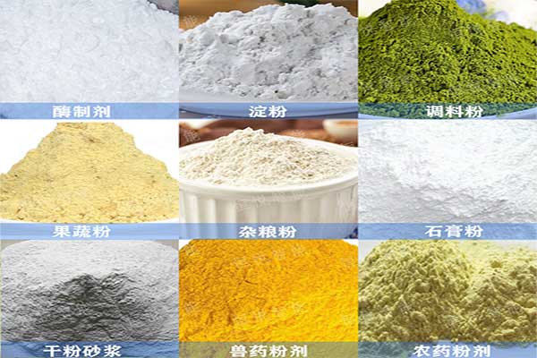 粉體自動榴莲视频免费观看可用於多種粉料