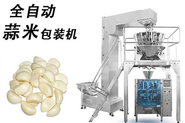 全自動蒜米榴莲视频免费观看