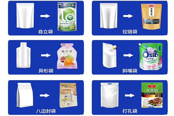 榴莲视频免费观看袋型設計多樣化