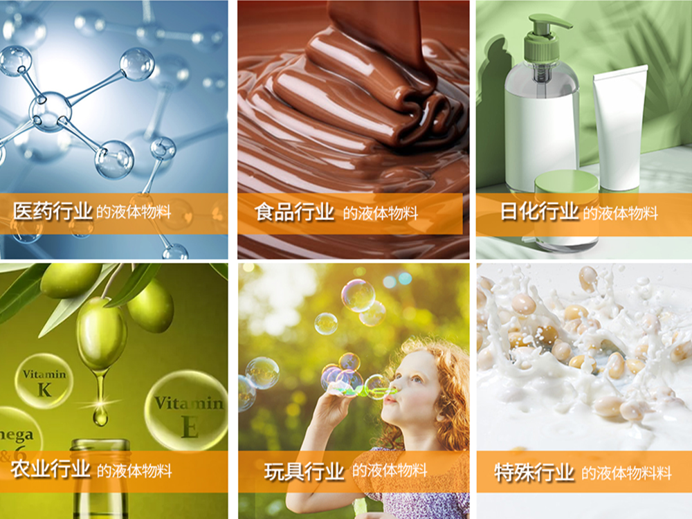 液體自動榴莲视频免费观看適用範圍 液體自動榴莲视频免费观看適用範圍